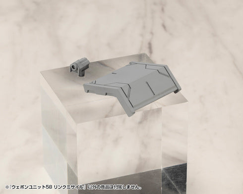 『M.S.G』モデリングサポートグッズ ウェポンユニット58 リンクミサイル